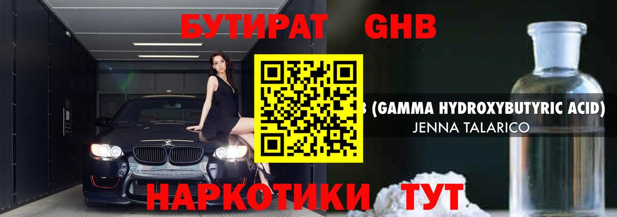 Конопля Мурино