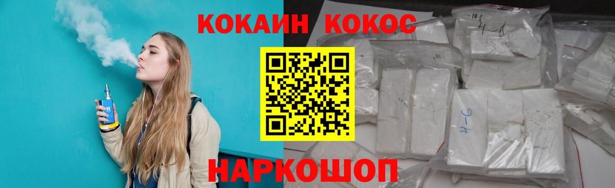 КОКАИН Columbia Мурино