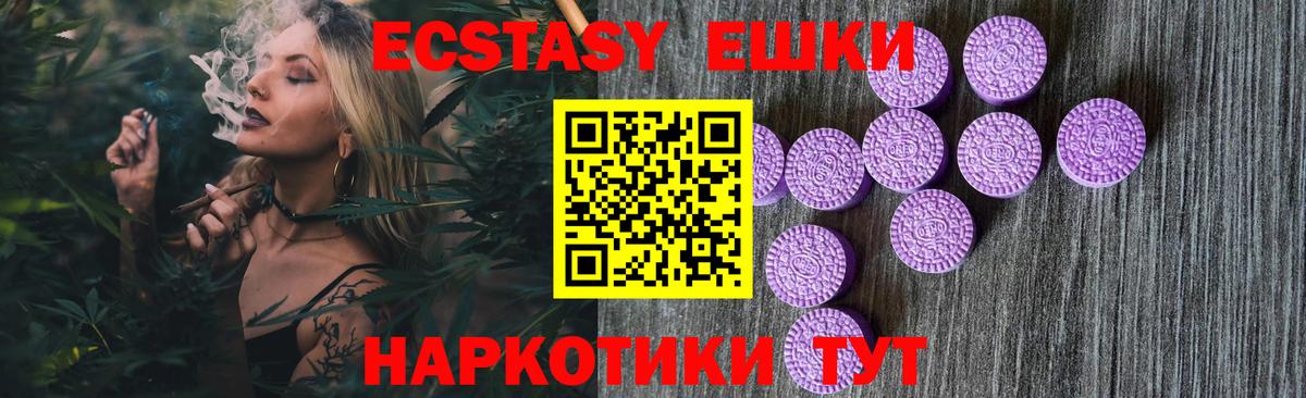 Мурино  Экстази XTC  omg вход  Вход с VPN  Экстази TESLA 