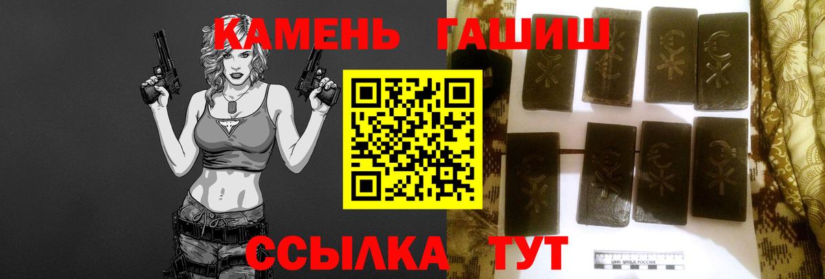 ГАШ ice o lator Мурино