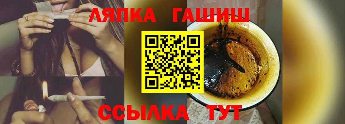 ГАШИШ Изолятор  Вход с VPN  Мурино  ГАШ гарик 