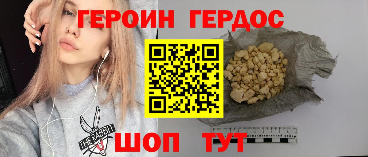 Марихуана  Кодеин  Вход с VPN  ГЕРОИН  Мурино  МЕФ кристаллы  А ПВП СК кристаллы  ГАШИШ  Кокаин  MDMA 