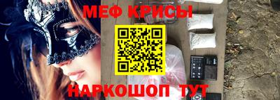 синтетический гашиш Туймазы