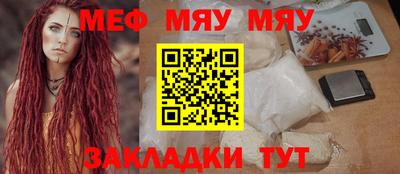 синтетический гашиш Туймазы