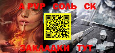 кокаин Тула
