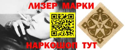 синтетический гашиш Туймазы