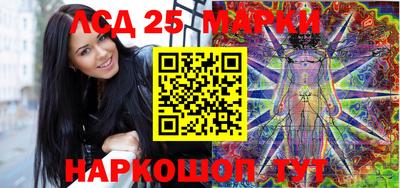 синтетический гашиш Туймазы