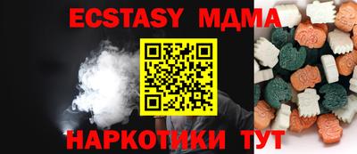 PSILOCYBIN Тулун