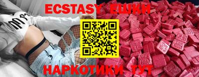 PSILOCYBIN Тулун