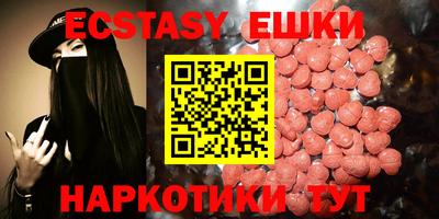синтетический гашиш Туймазы