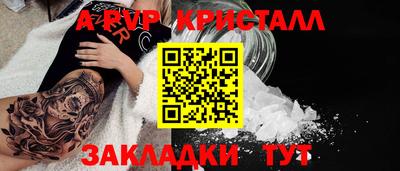 синтетический гашиш Туймазы