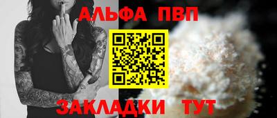кокаин Тула