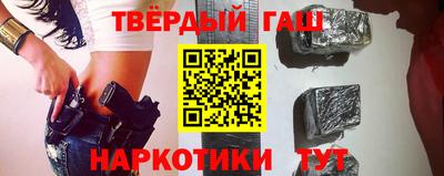 синтетический гашиш Туймазы