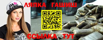 синтетический гашиш Туймазы