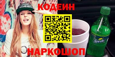 синтетический гашиш Туймазы