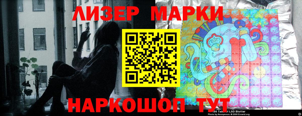 Лсд 25 экстази кислота  Вход с VPN  Мурино 