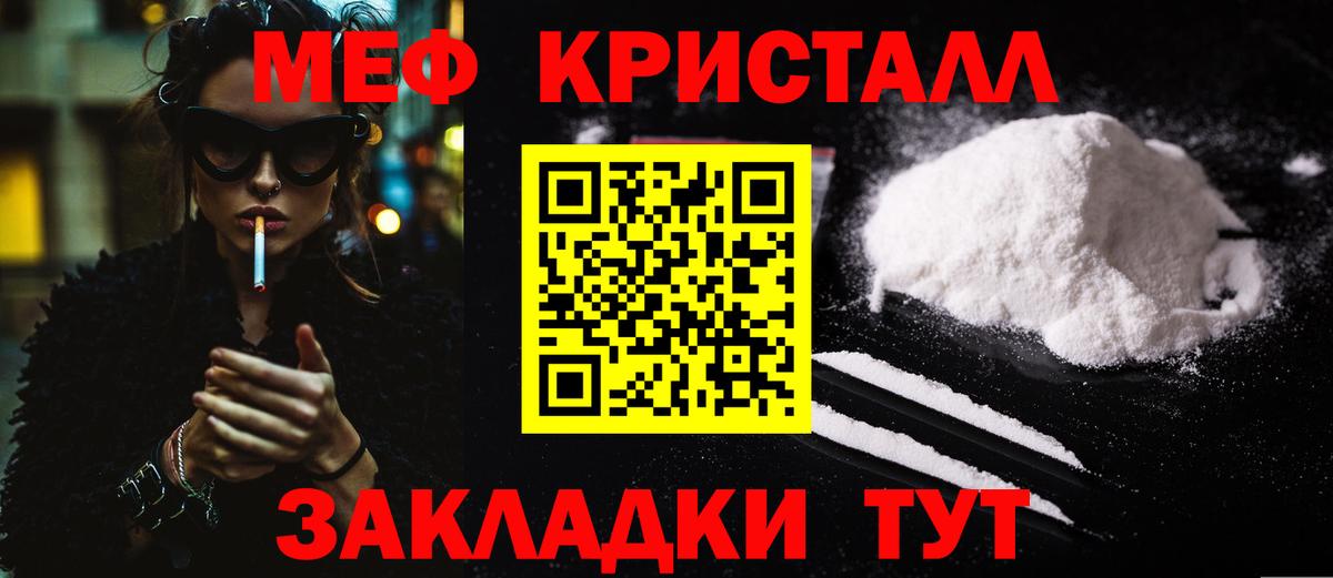 МЕФ  Мурино