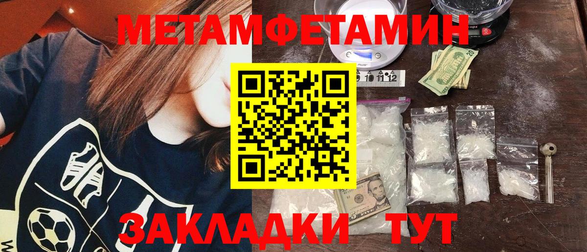Первитин  Первитин витя  Вход с VPN  Мурино 