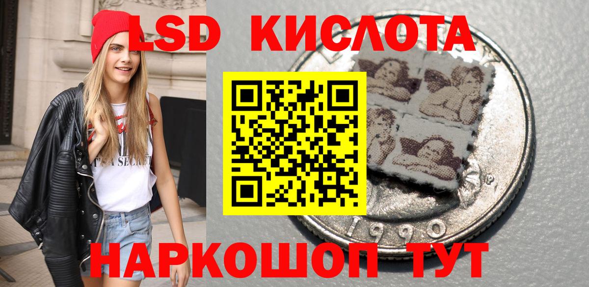 Мурино  Марки 25I-NBOMe 1,5мг  Марки 25I-NBOMe 1,5мг  Вход с VPN 