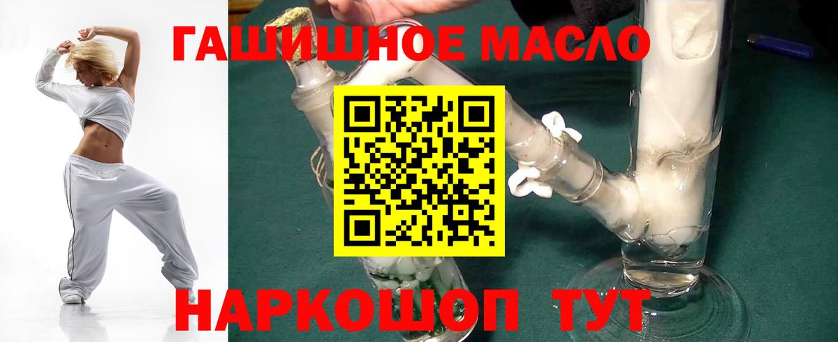 Мурино  Дистиллят ТГК вейп с тгк  Вход с VPN 