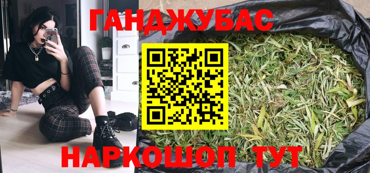 Каннабис SATIVA & INDICA  Бошки Шишки Amnesia  Мурино  Вход с VPN 